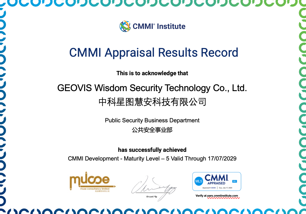 爱游戏(中国)ayx·官方网站-科技股份有限公司
